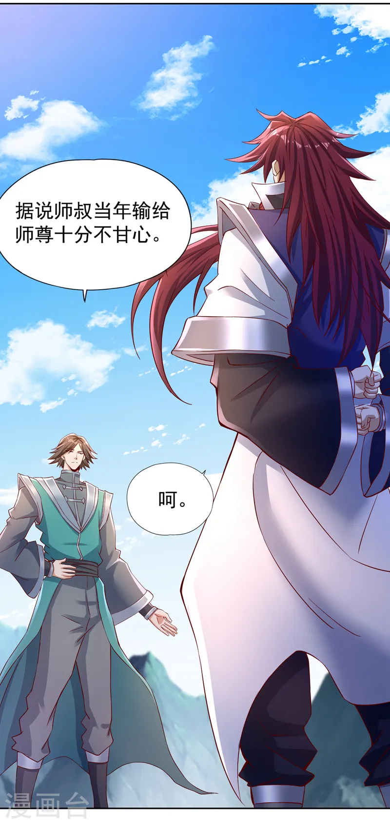 第254话 就他也想伤我的人？29