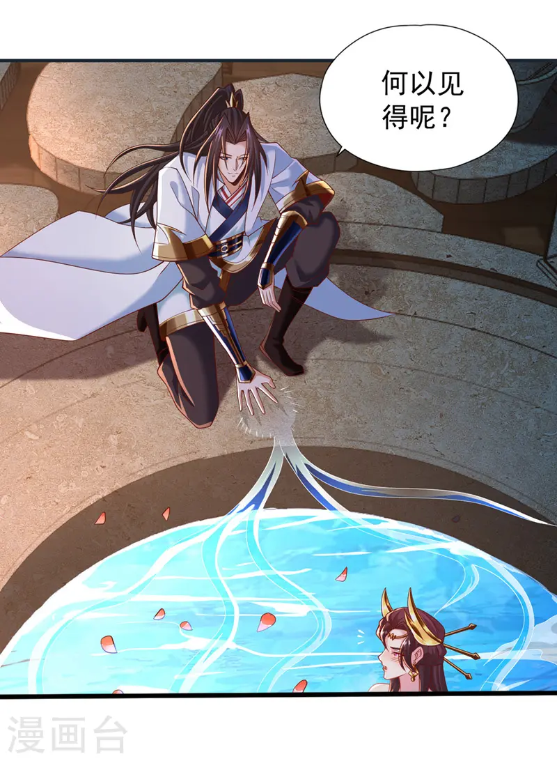 第177话 今日是唐芯大婚？！9
