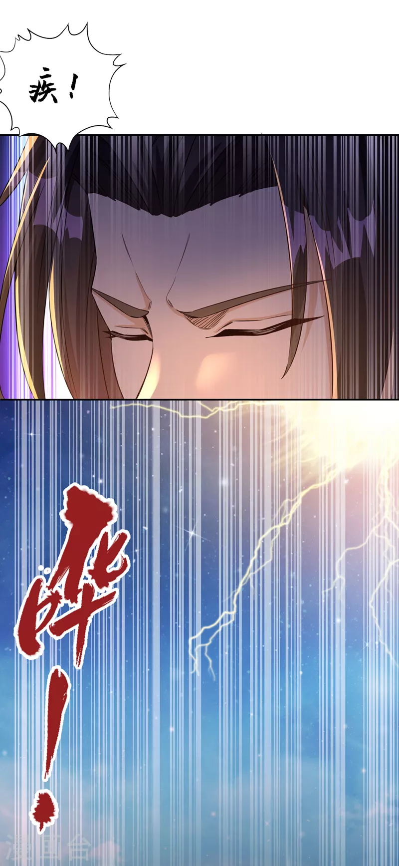第74话 魔帝苏醒！？6