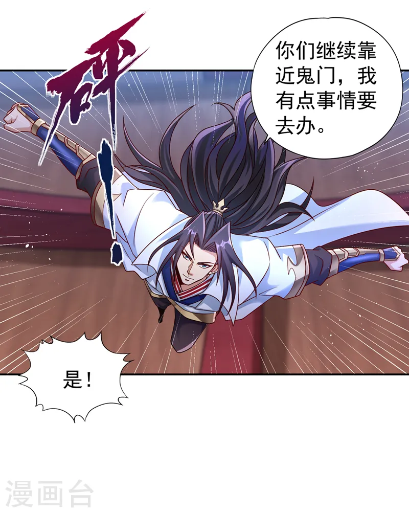 第270话 我这个人很记仇的！22