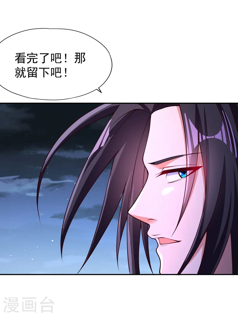 第245话 我像是会灭口的人吗5