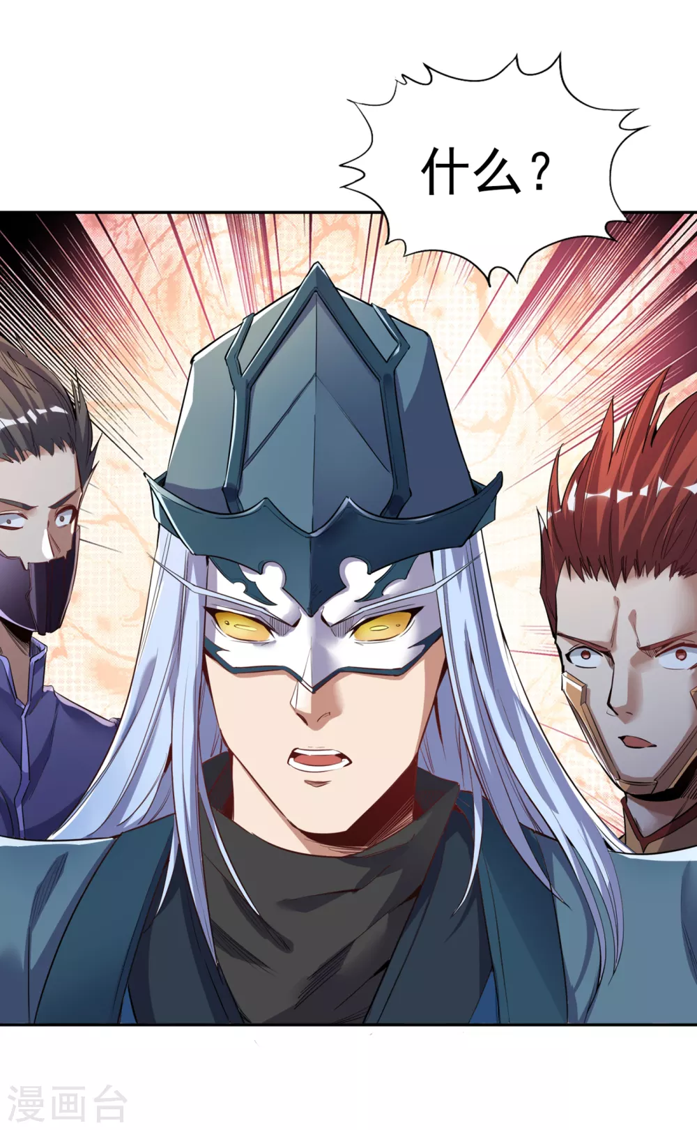第19话 谁说这戒指是你们的17