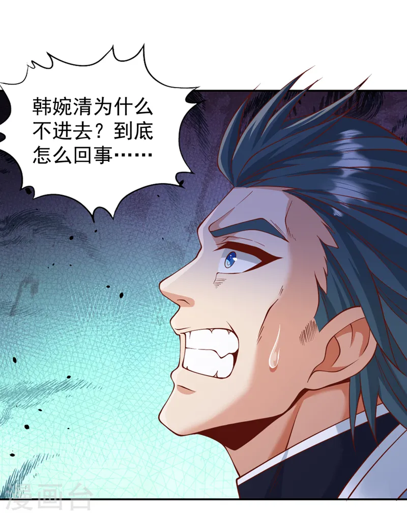 第215话 你们还不配！32