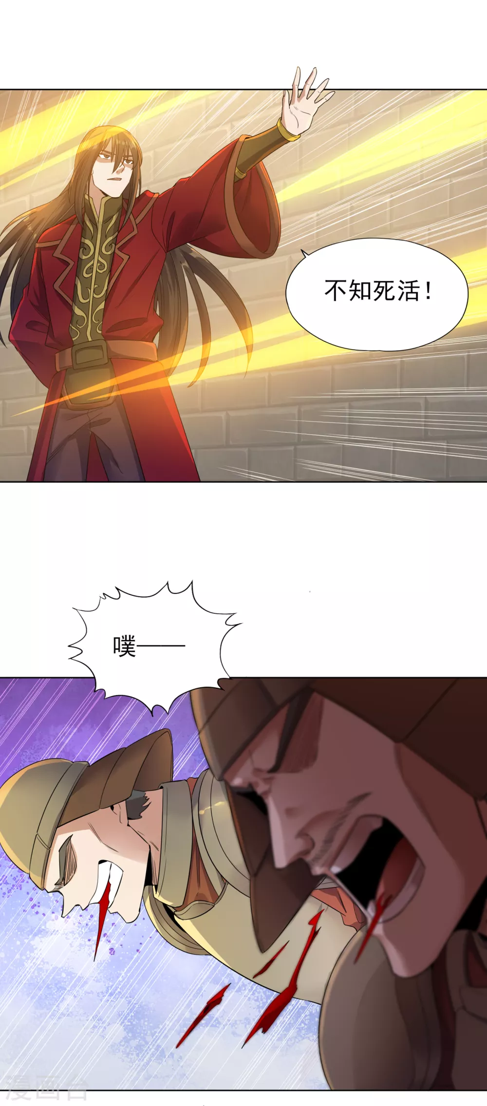 第34话 拍卖会开始了！17