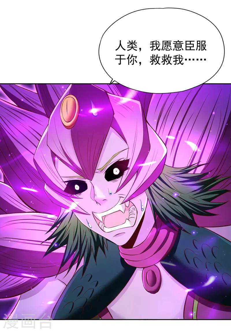 第268话 你已时日无多了！20