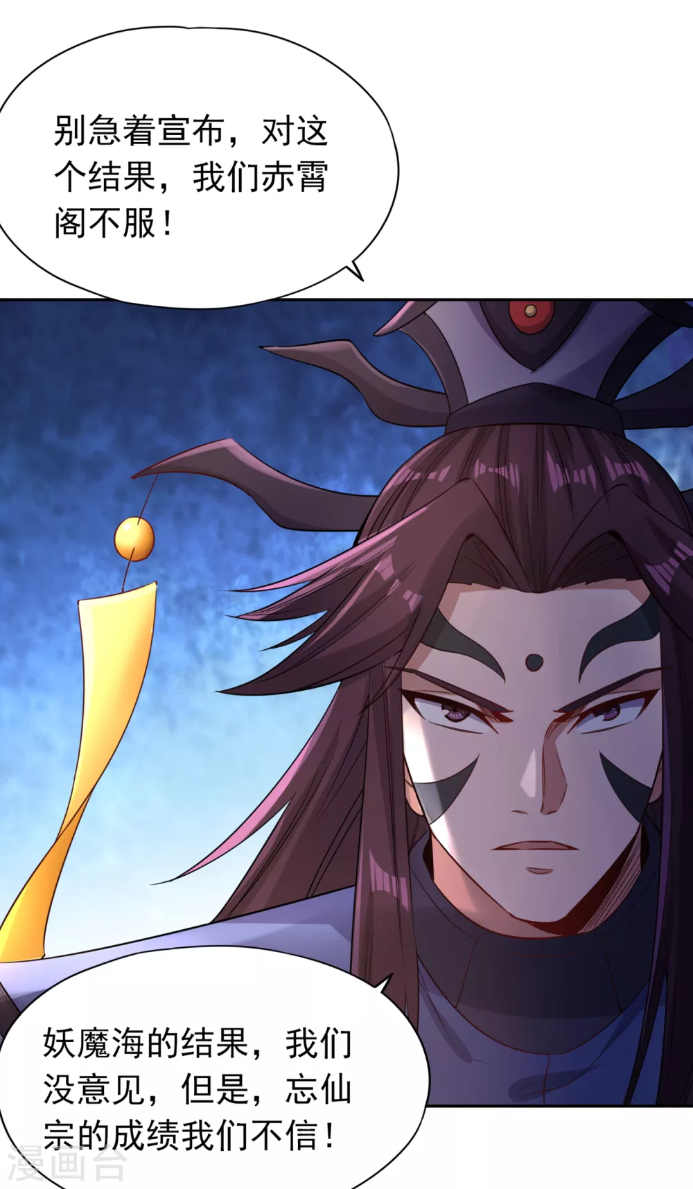 第57话 后悔的是你们！30