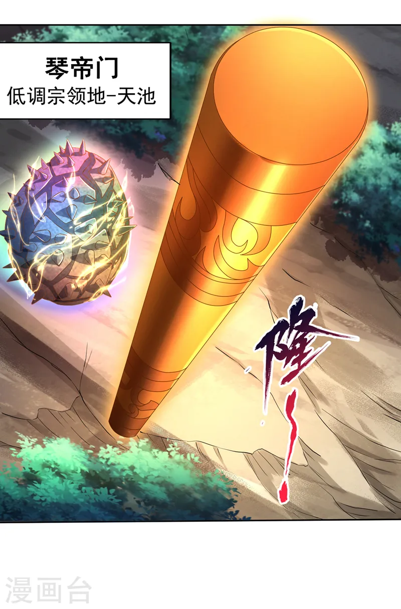 第274话 就算我死也不要插手24