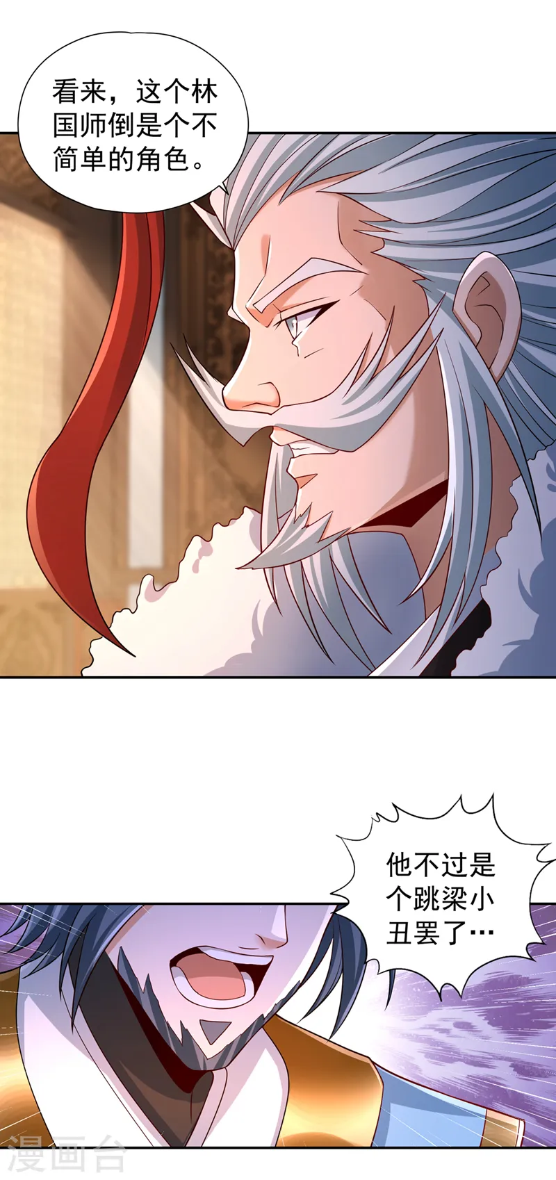 第257话 替我死一次吧！1