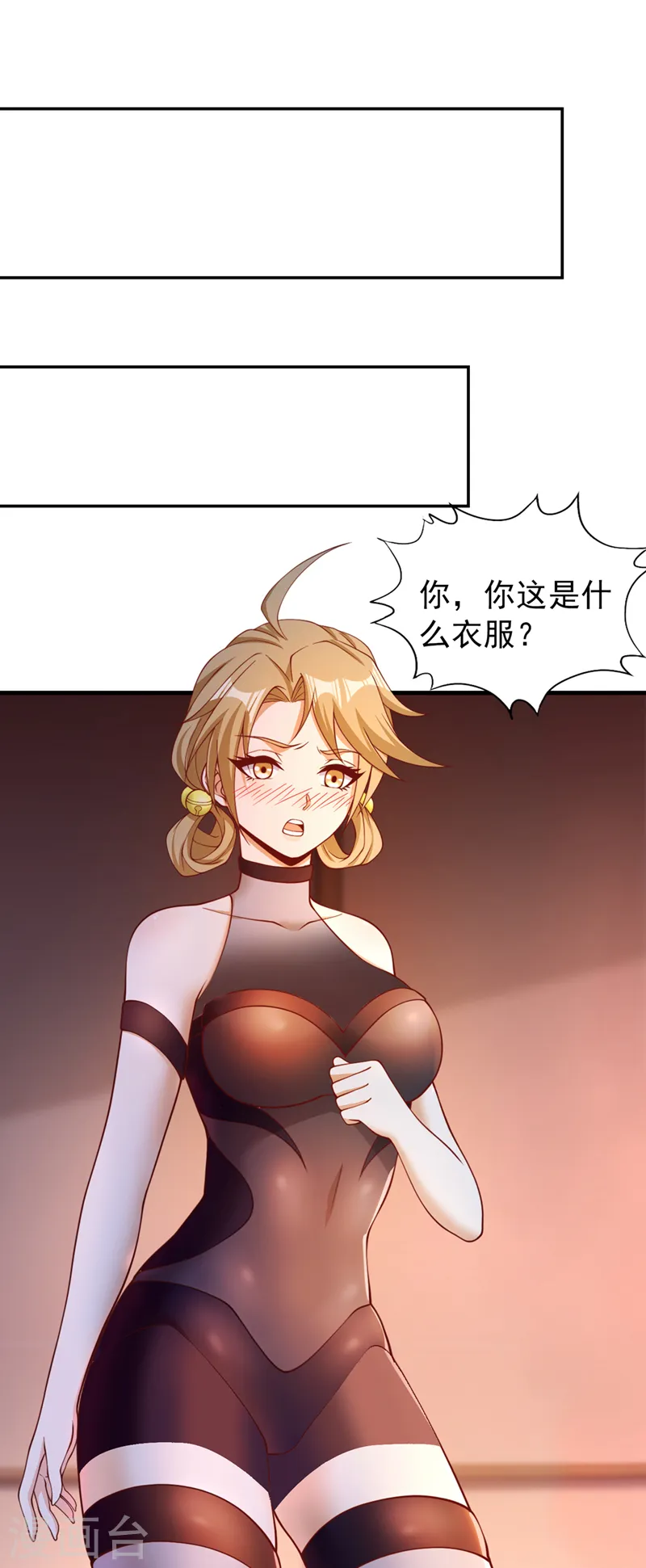 第175话 我带你去见个人！14