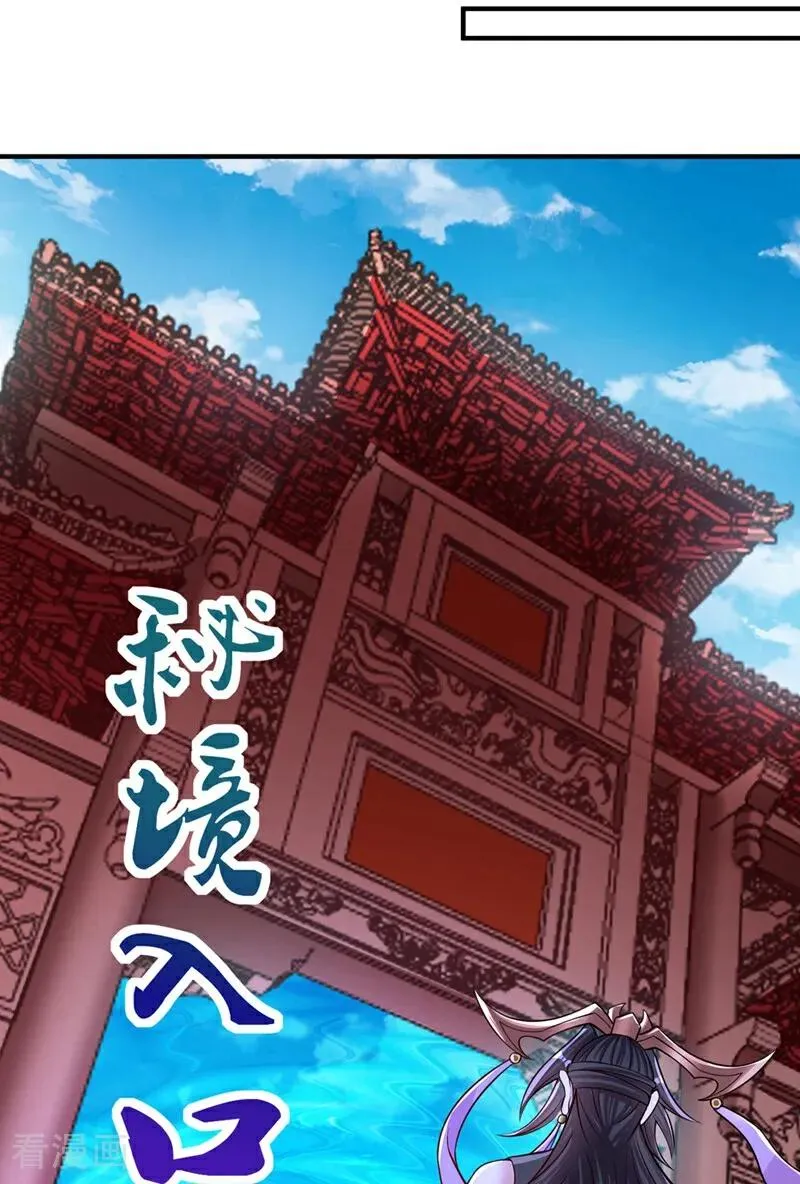 第437话 有人想我死！5