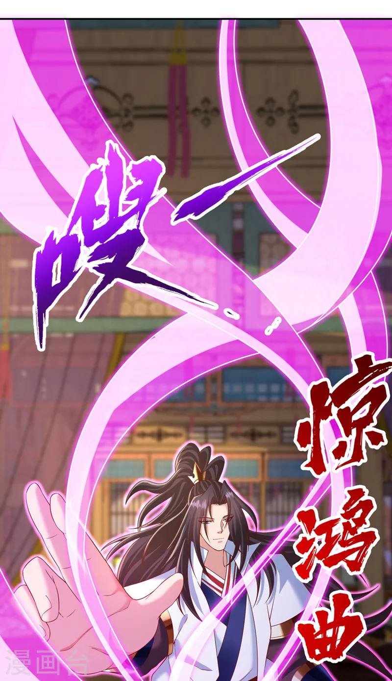 第243话 这妞真会添乱！3