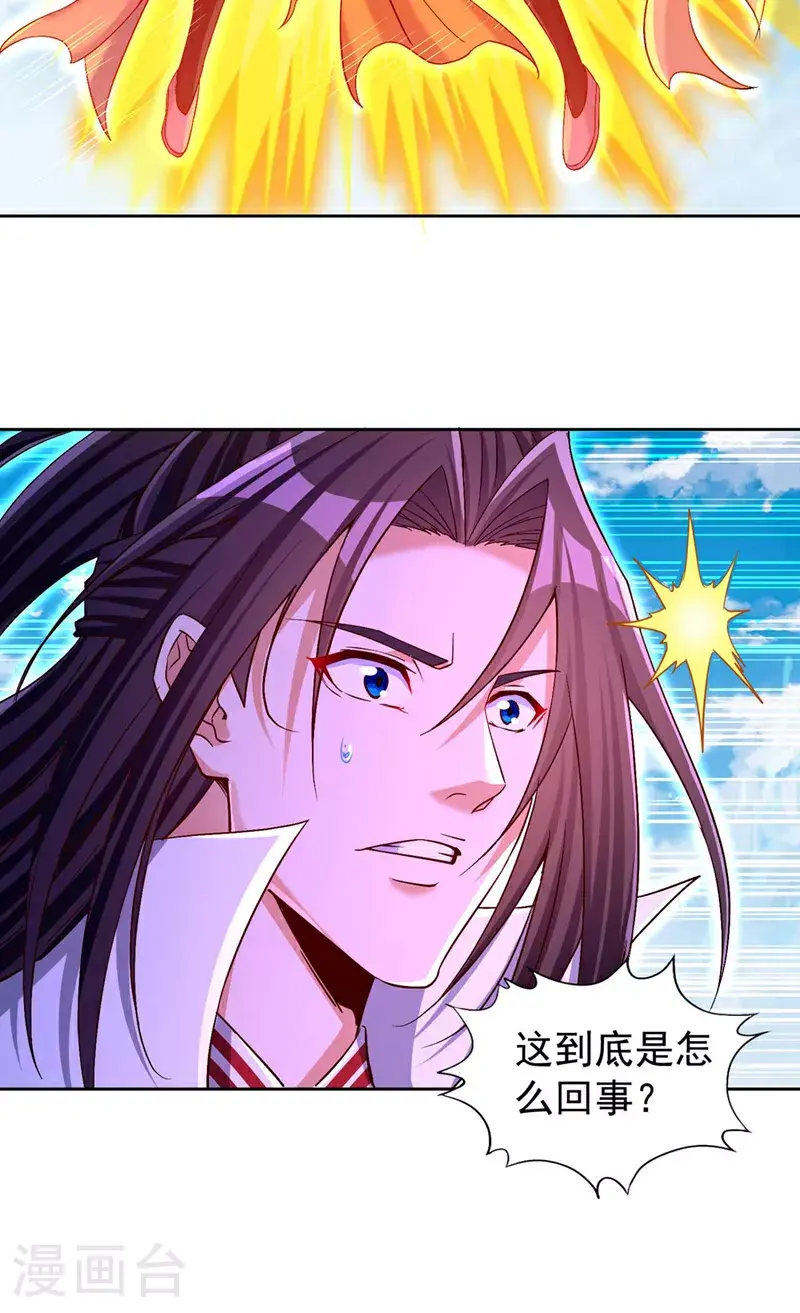 第366话 把话说完再走！4