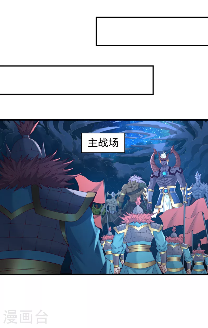 第353话 我们的恩怨了结了！24