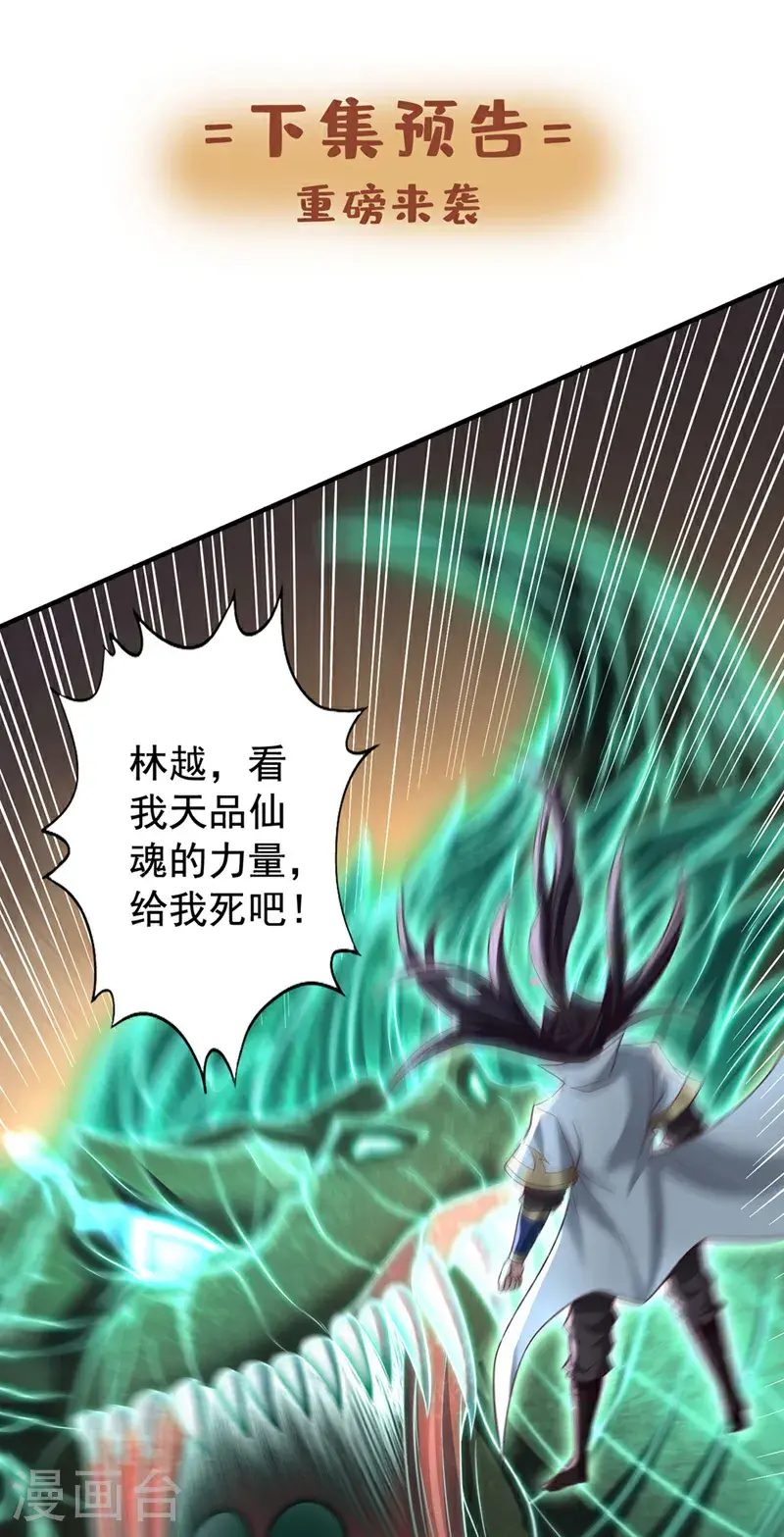 第385话 你们让开点！35