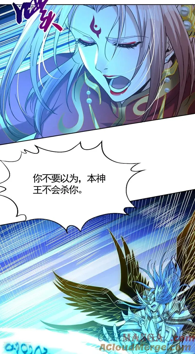 第448话 好好等死吧！24
