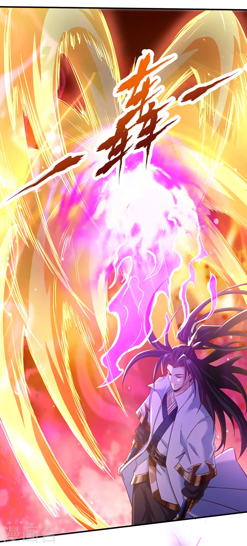 第130话 换他三年寿命！15