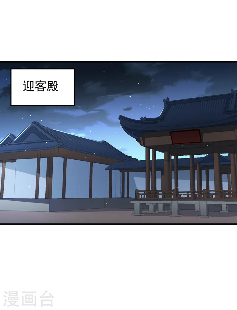 第250话 我对你没兴趣了~2