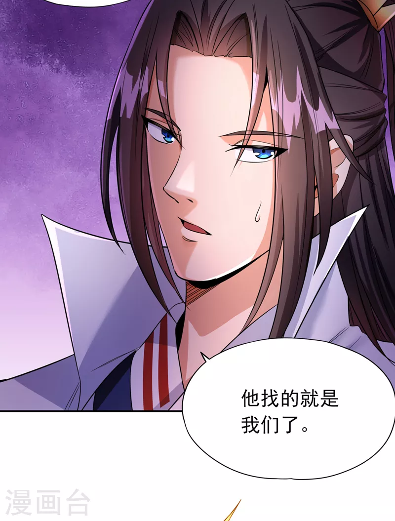 第64话 走，或者死！17