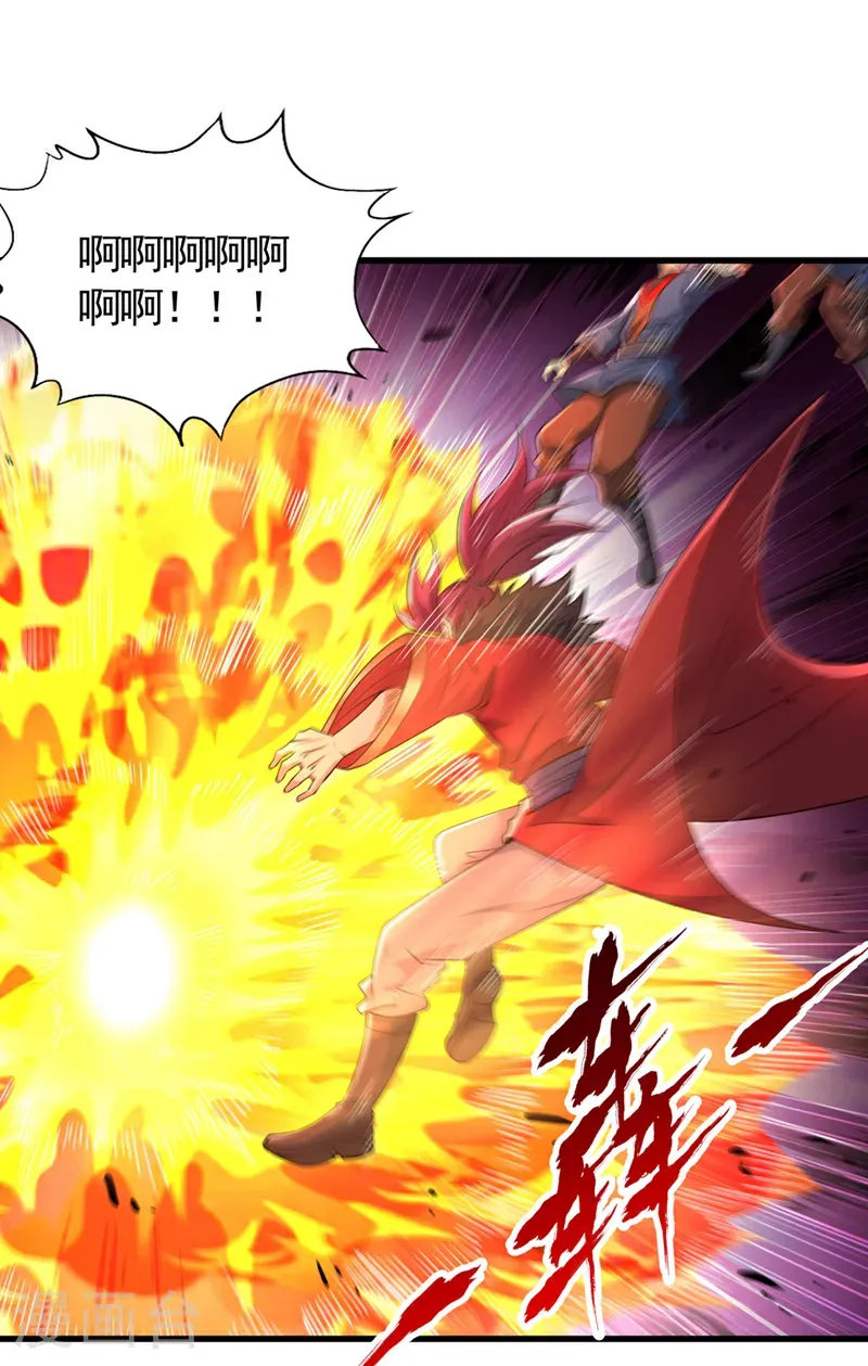 第410话 丹王的传承！18