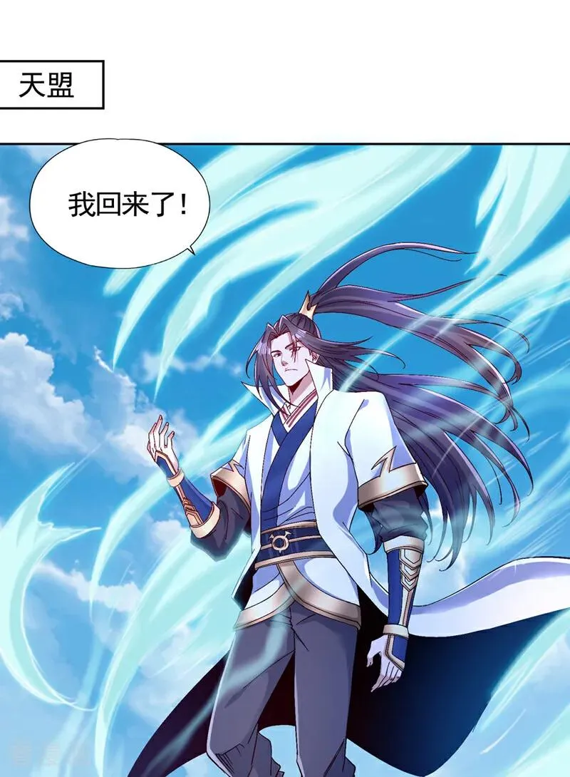 第454话 最后一战该开始了29