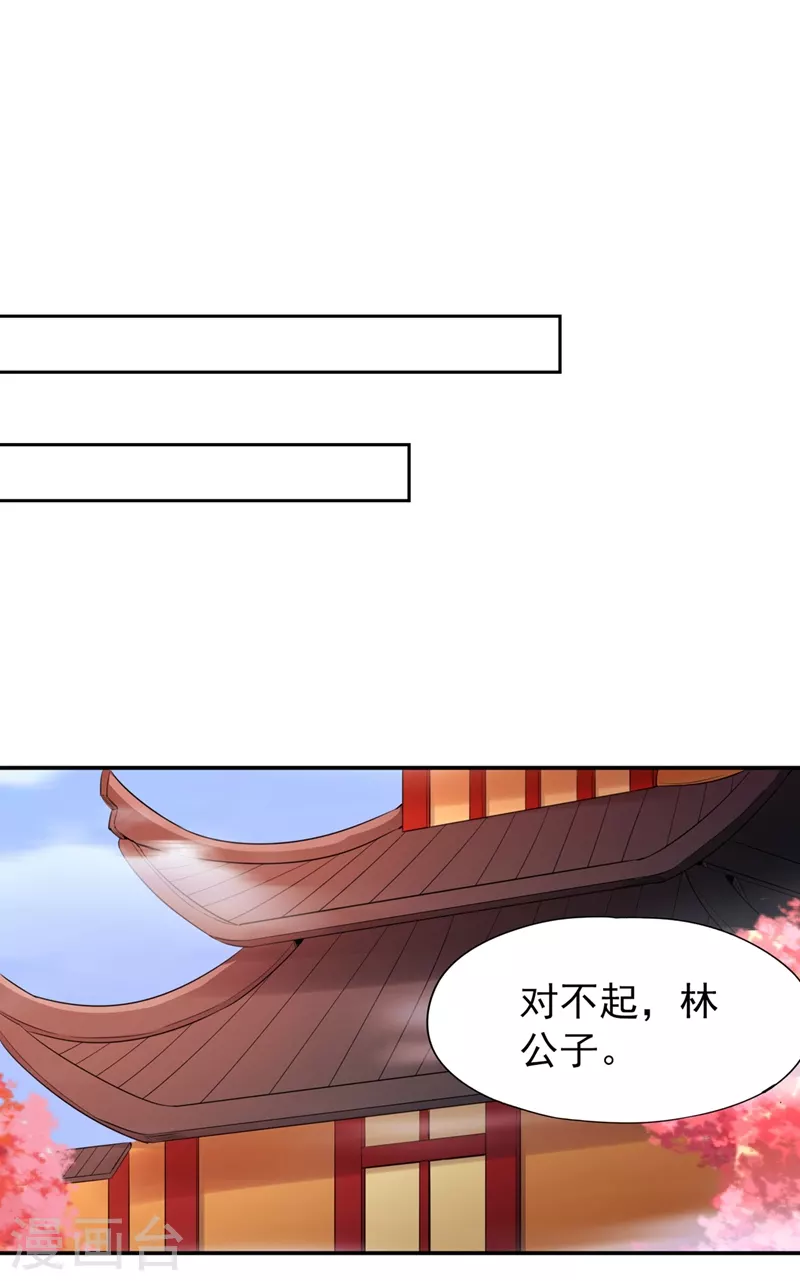第95话 真正的麻烦才刚开始！0