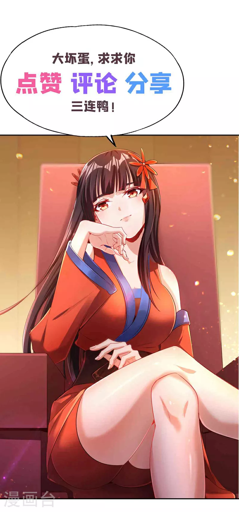 第324话 杀你一个眼神就够！39