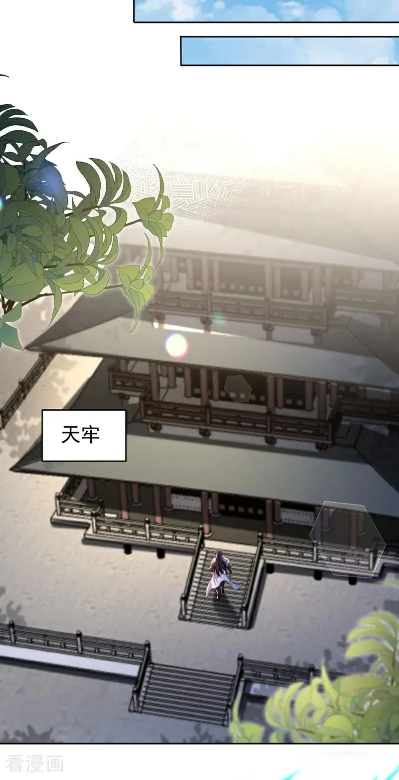 第447话 你所追求的是什么？10