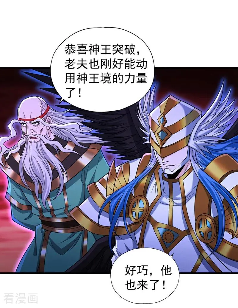 第456话 还是太勉强了！5