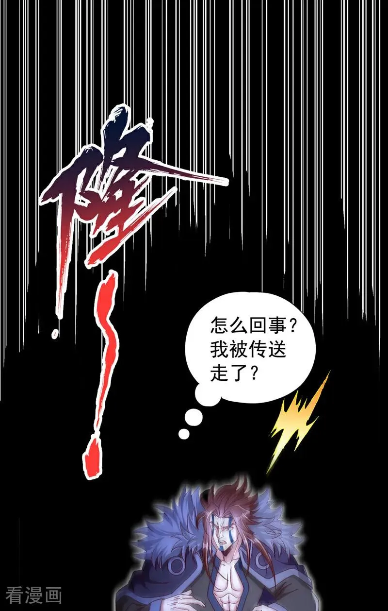 第425话 那就让你心服口服！23