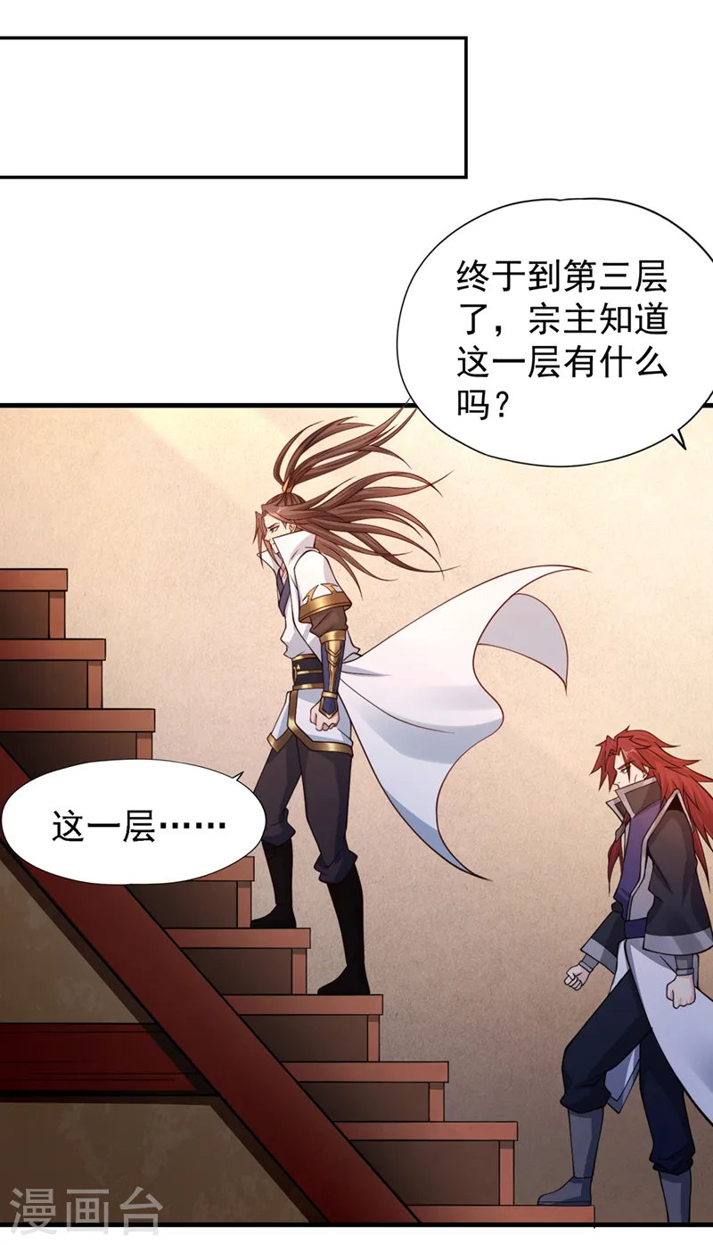 第211话 不能浪费时间了！2