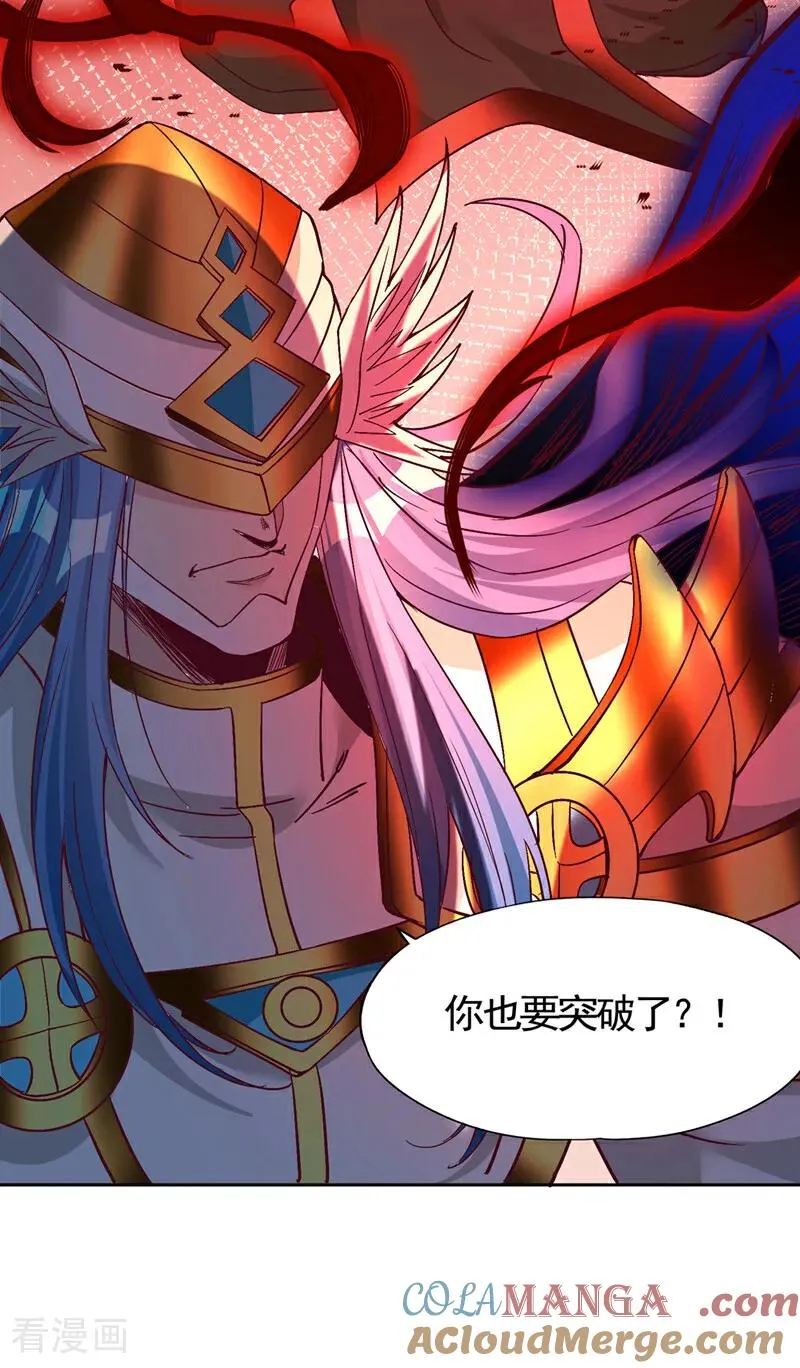 第455话 不会让你白死的！9