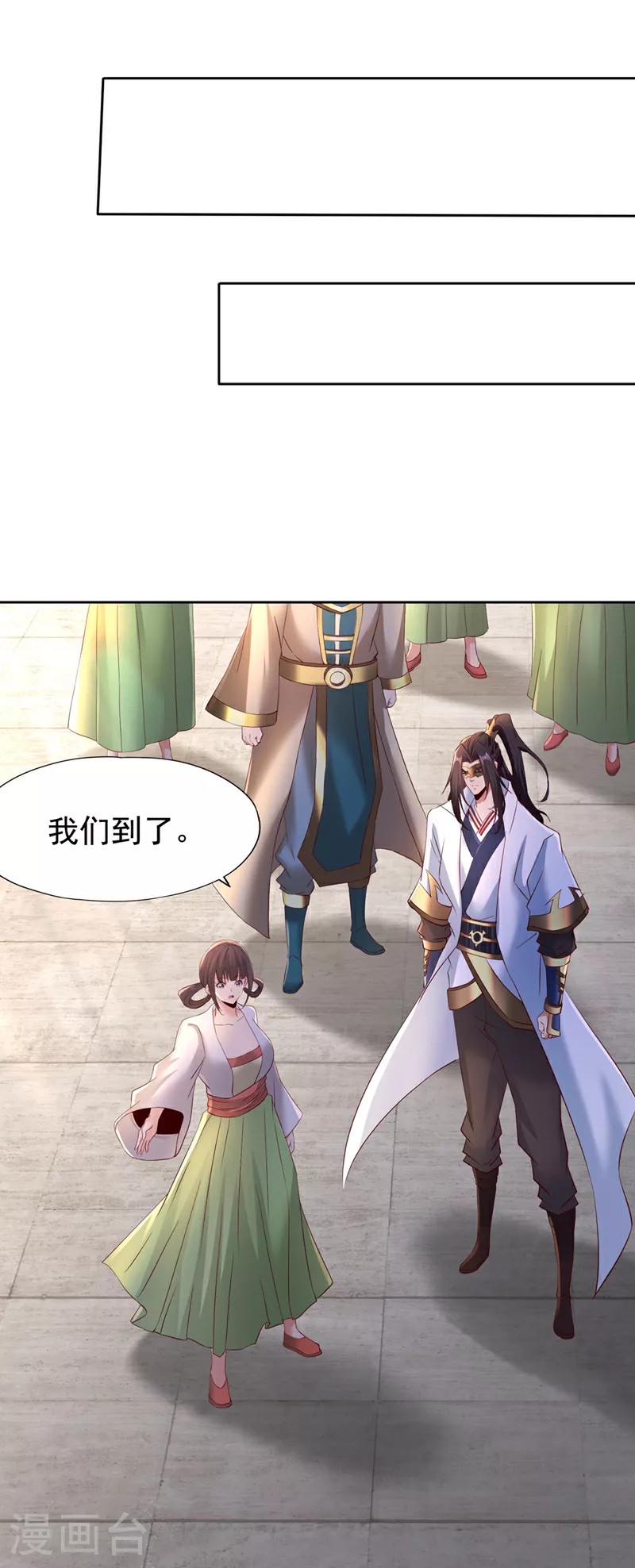 第300话 我做事何须向你交代14