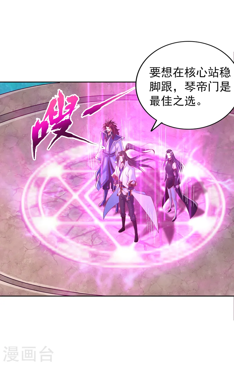 第198话 再多说就没命了18