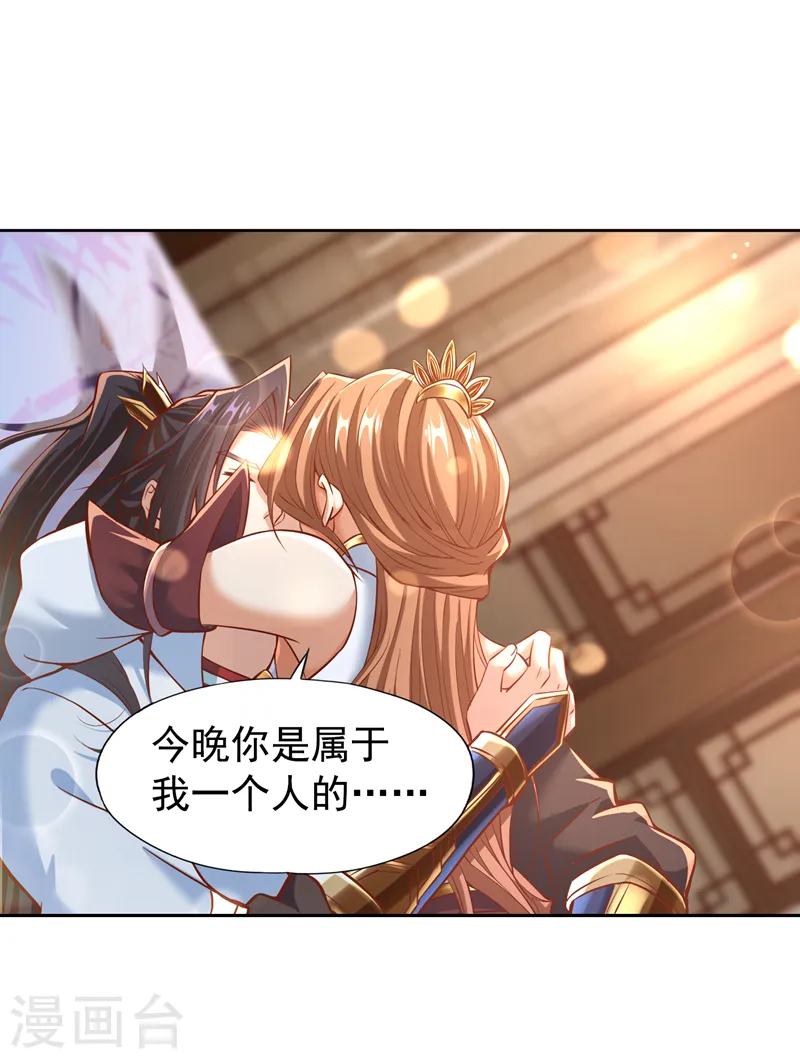 第164话 女人多了也烦恼啊~7