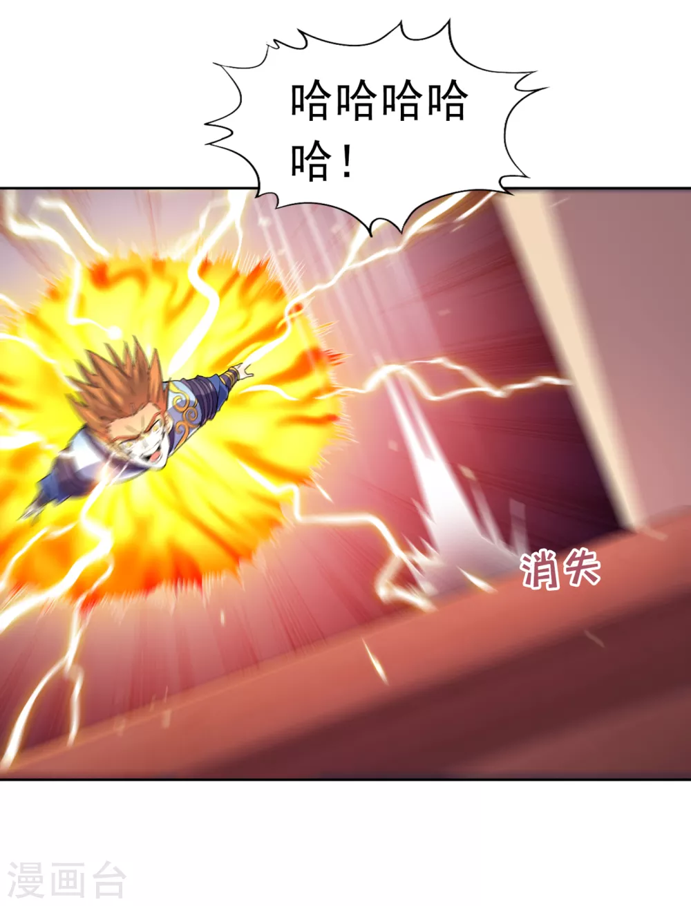 第28话 破夜王城主的记录！6