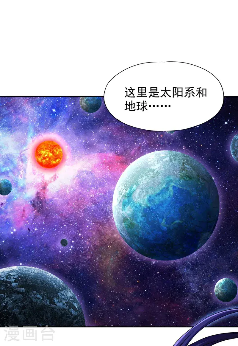 第368话 何必勉强自己~23