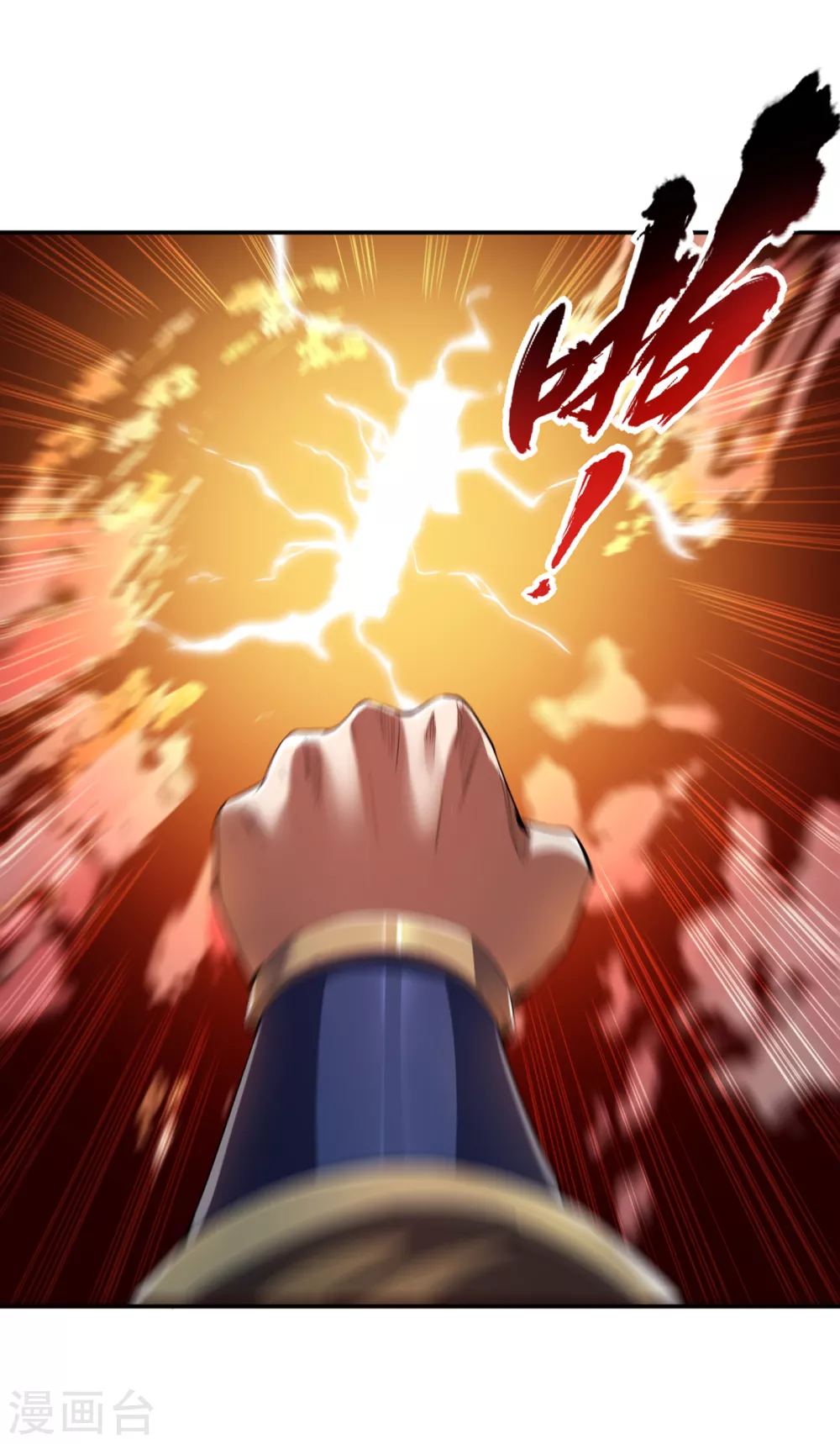 第23话 高阶傀儡6