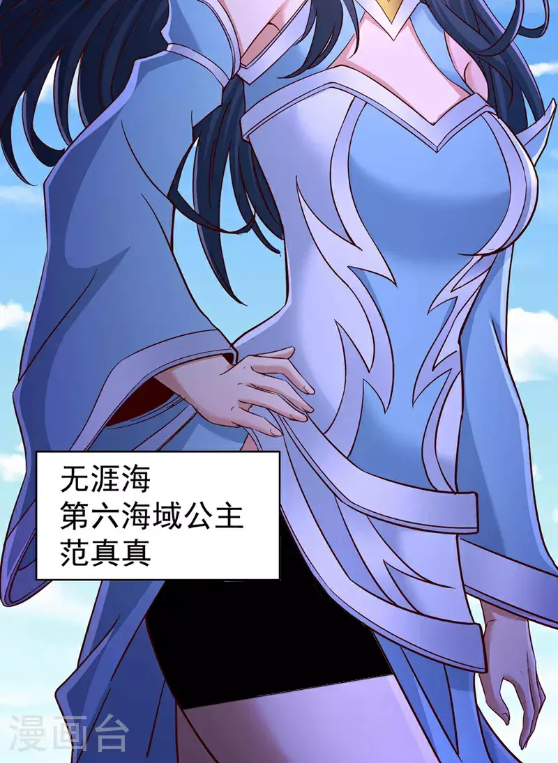 第366话 把话说完再走！13