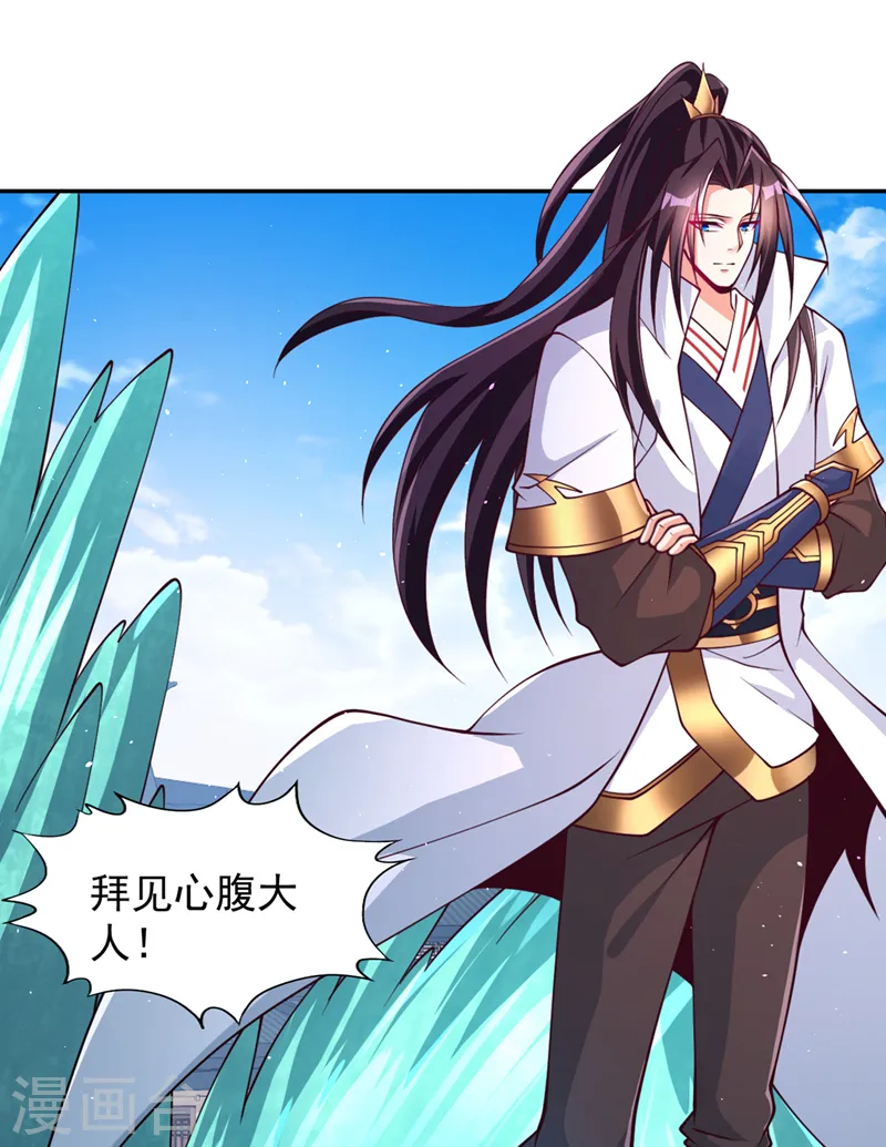 第220话 估计…有身孕了！35