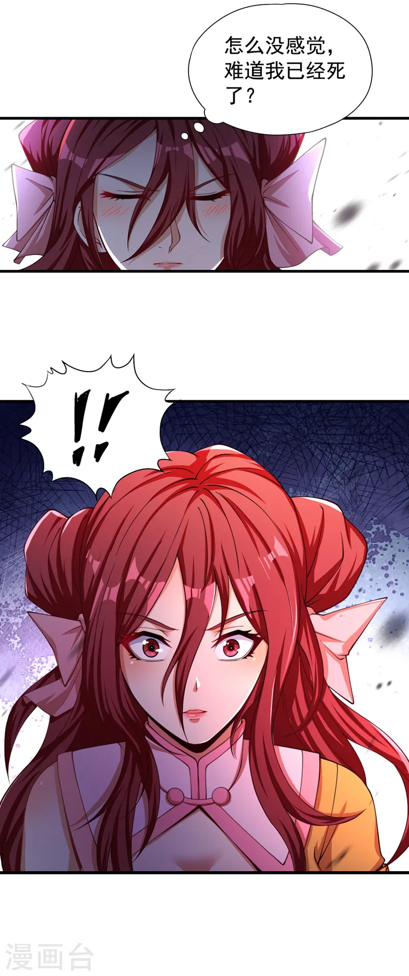 第171话 碰了是要付出代价的12