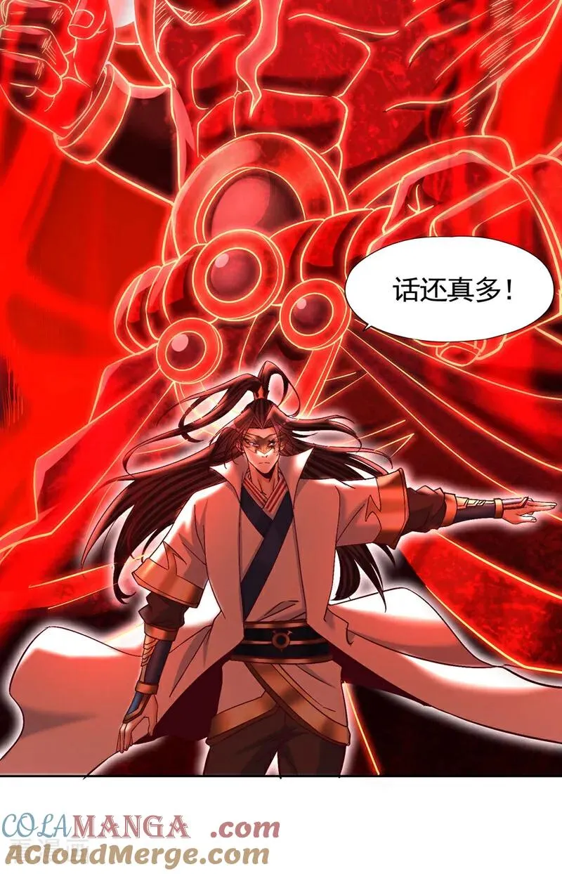 第430话 你太弱了！9