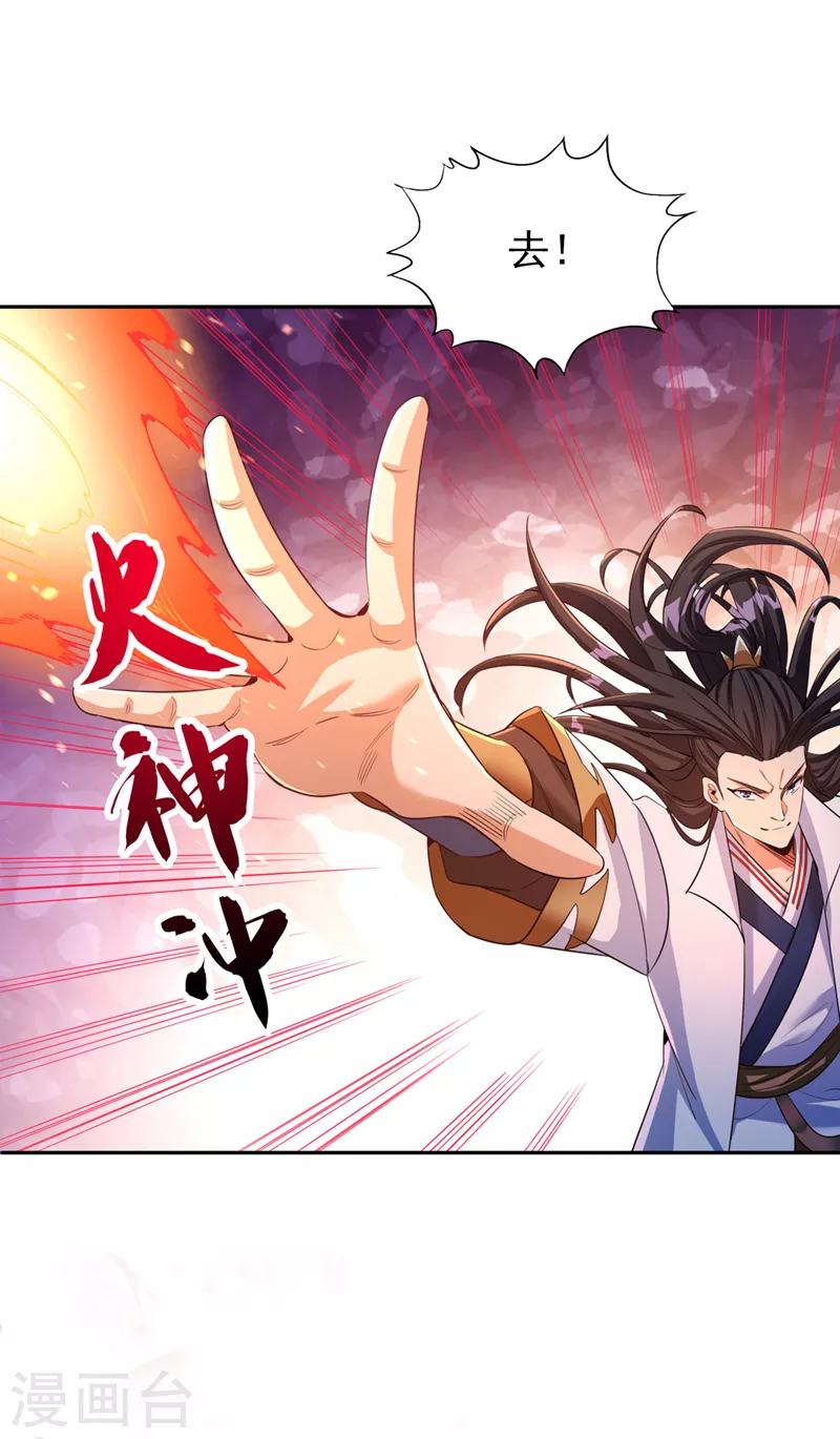 第75话 五大神通之一！2