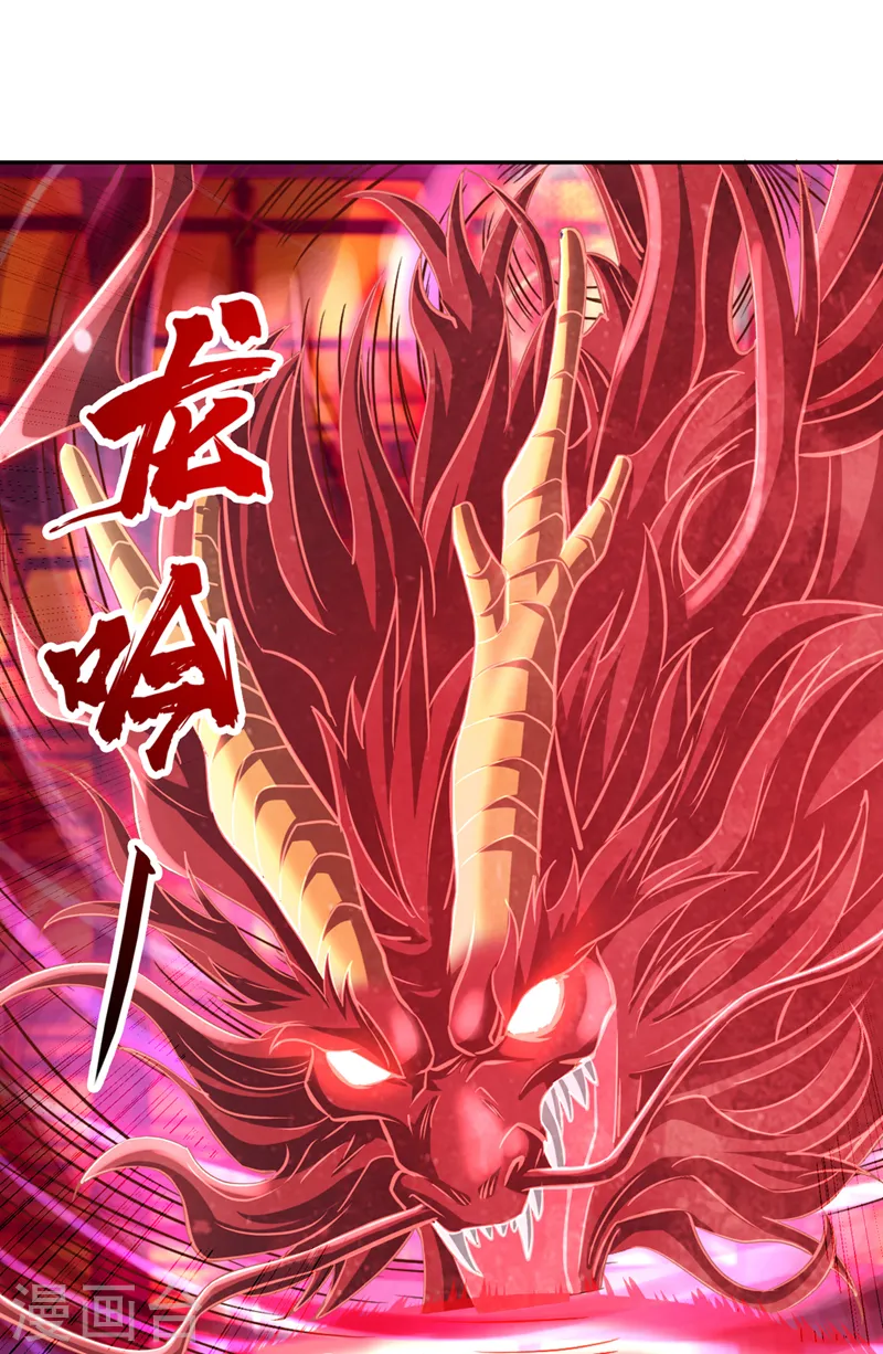 第213话 看来你们被卖了！31