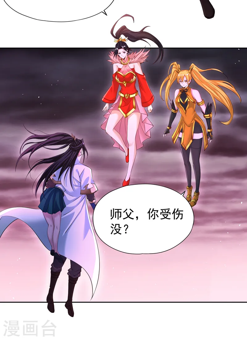 第268话 你已时日无多了！25
