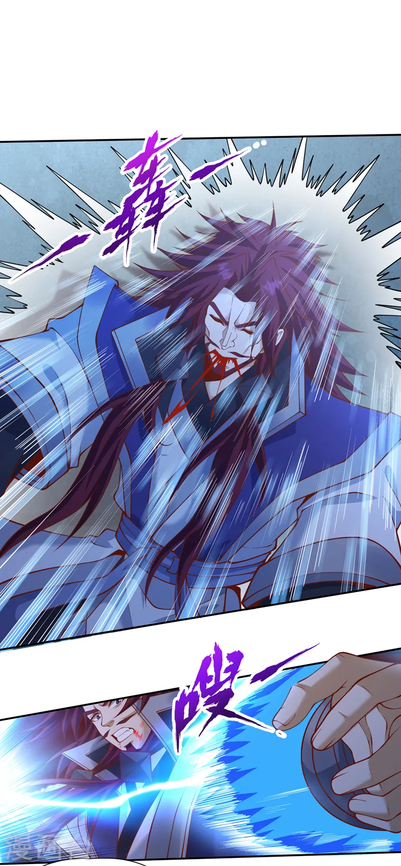 第252话 你来杀人灭口的吧！4