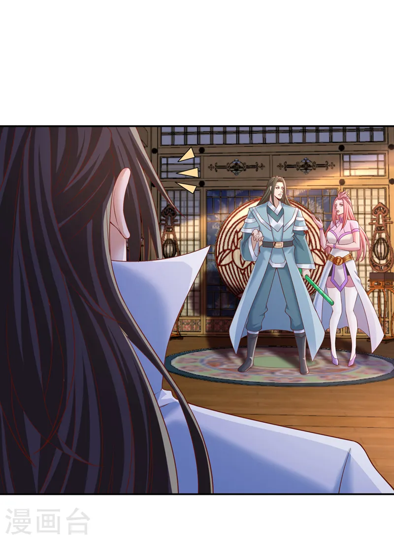 第242话 那就让你见识一下！23