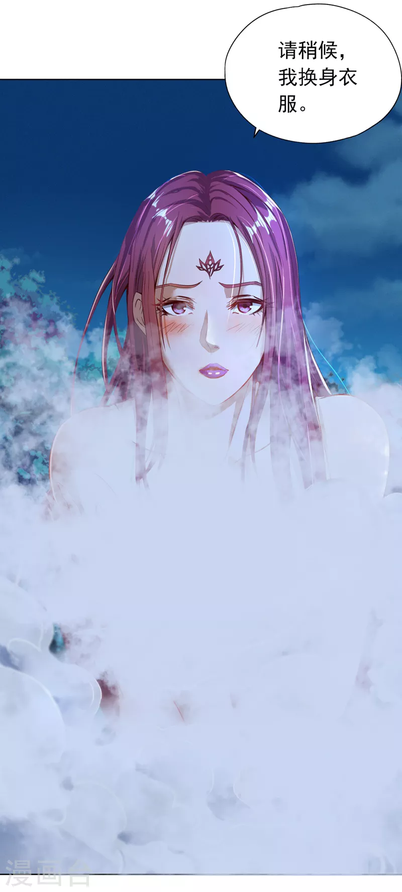 第14话 他是妖魔海的棋子~3