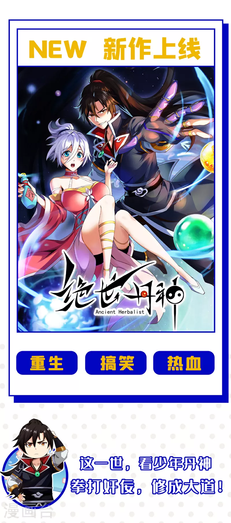 第340话 你已经输了！36