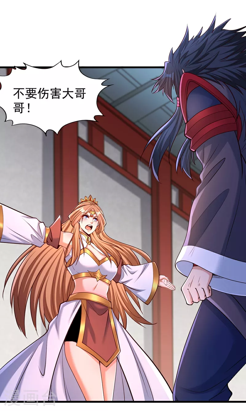第358话 决定命运的时刻！19
