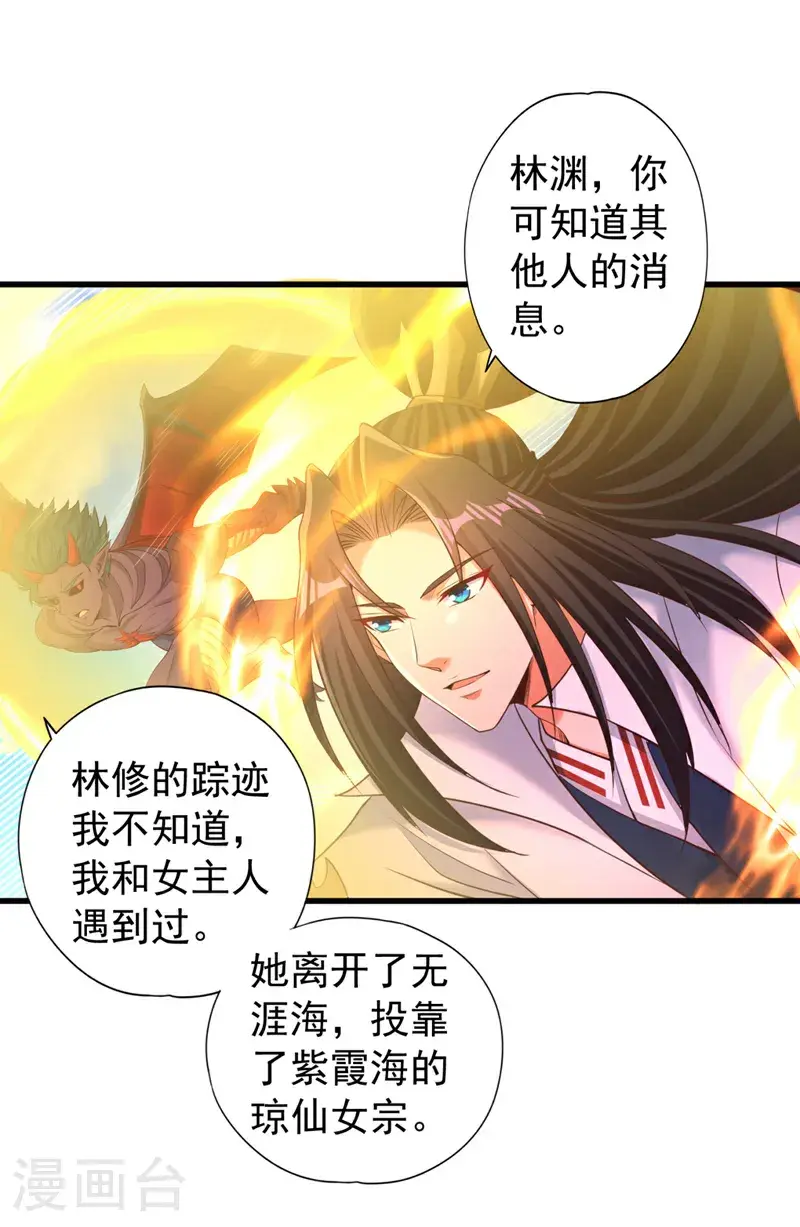 第371话 这思路不错！7